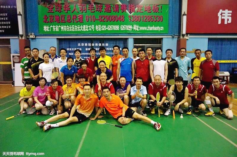 北京艾迪宝横渡羽毛球俱乐部